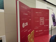 -华为智能生活馆(上海金桥国际商业广场)