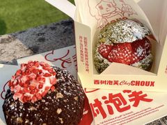 -西树泡芙(喜隆多店)