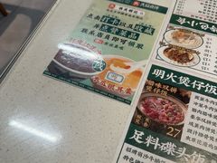 -西关明记肠粉(荔枝湾店)