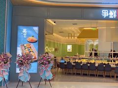-ChaKo Flora ·茶子花艺 (市北店)