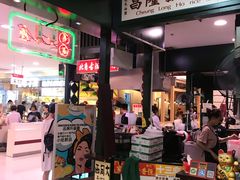 -香港十三座(宝山万达店)