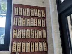 -万寿斋(山阴路店)