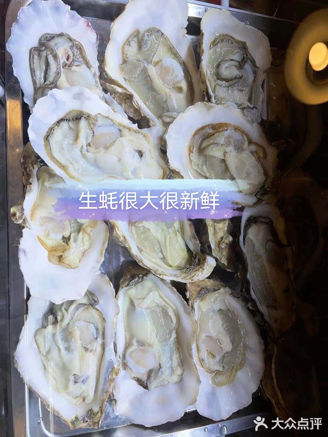 不会宰客的烧烤店才是好店