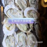 不会宰客的烧烤店才是好店