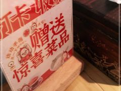 -局气 烤鸭·北京菜(光华路店)