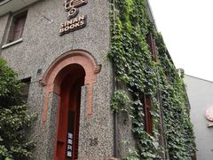 -思南书局(复兴中路店)