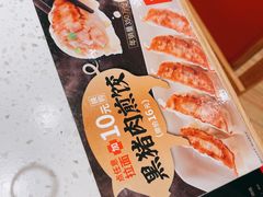 -味千拉面(又一城店)