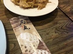 -局气 烤鸭·北京菜(光华路店)
