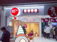 -85度C(南京龙世中心店)