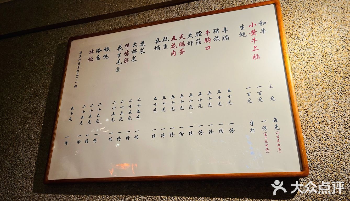 沈阳探店 | 中式烤肉🥢小核桃烤肉馆