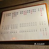 沈阳探店 | 中式烤肉🥢小核桃烤肉馆