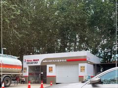 -中化道达尔太阳宫加油站