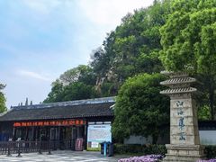 -狼山风景名胜区