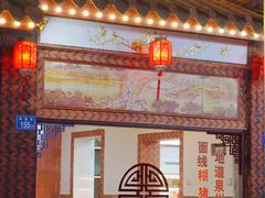 -国仔面线糊(水门国仔总店)