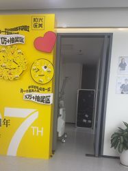 -深圳阳光医疗美容医院·旗舰店