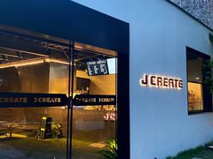 -J Create城市露营咖啡·简餐·宠物(上海动物园店)