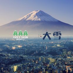 -FACE·日本小颜矫正美容整骨サロン