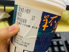 声声乌龙斋茶-茶颜悦色(雨花亭凯德二楼店)