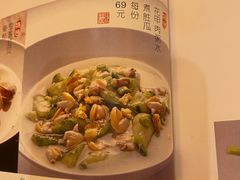 菜单-惠食佳(滨江大公馆店)