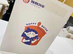 -炖物24章·顺时轻养茶(杭州大厦店)