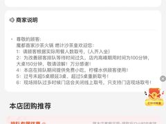 -燃计沙茶皇·香港沙茶火锅(人广旗舰店)