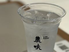 -农畉LONFOOD(万象天地店)