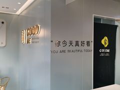 -古茗(洛阳宝龙广场店)