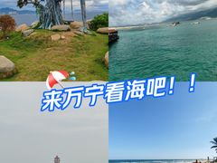 -海南分界洲岛旅游区