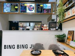 -冰冰酱(新都心店)