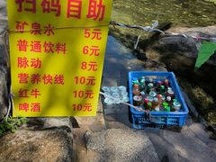 -无染寺
