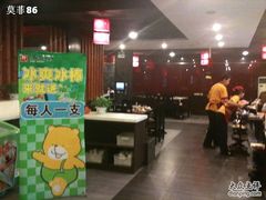 -巴奴毛肚火锅(商城路店)
