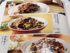 -眉州东坡(团结湖店)