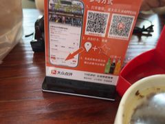 -正果忠记云吞濑粉(总店)
