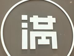 -鹏欣水游城