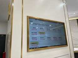 -菜百首饰店(东方新天地店)