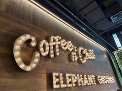 -大象园 ELEPHANT GROUNDS(广州太古汇店)