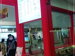 -阮大兴糕团(日月光中心店)