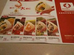 -喜家德虾仁水饺(华强天虹店)