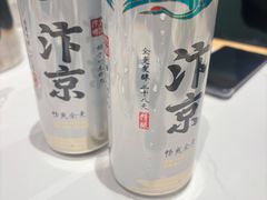 -梅利汴京烤鸭•开封豫菜地标店(晋安路店)