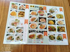 菜单-探越越南牛肉粉(江南西分店)
