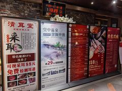 -清水湾足道馆