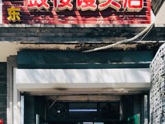 门面-天泽祥·鼓楼馒头(鼓楼店)