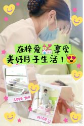 -梓爱月子中心(花都店)