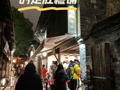 -锦记糕点铺