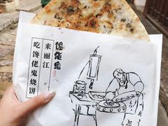 -内涵饵块