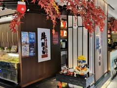 -牛New寿喜烧(新六百店)
