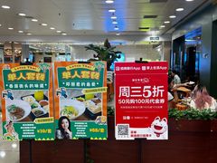 -荷花泰菜(东方新天地店)