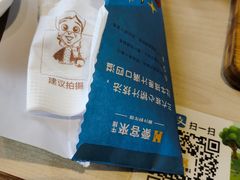 -豪客来牛排(海沧阿罗海店)
