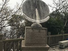 -上海佘山国家森林公园西佘山园