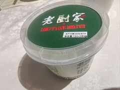 -老厨家(中央大街西七道街店)